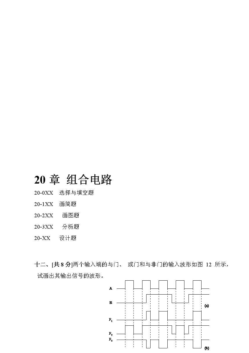在plc程序中点动按钮加自锁程序有什么好处_启动停止自锁控制回路_自锁电路停止按钮和启动按钮