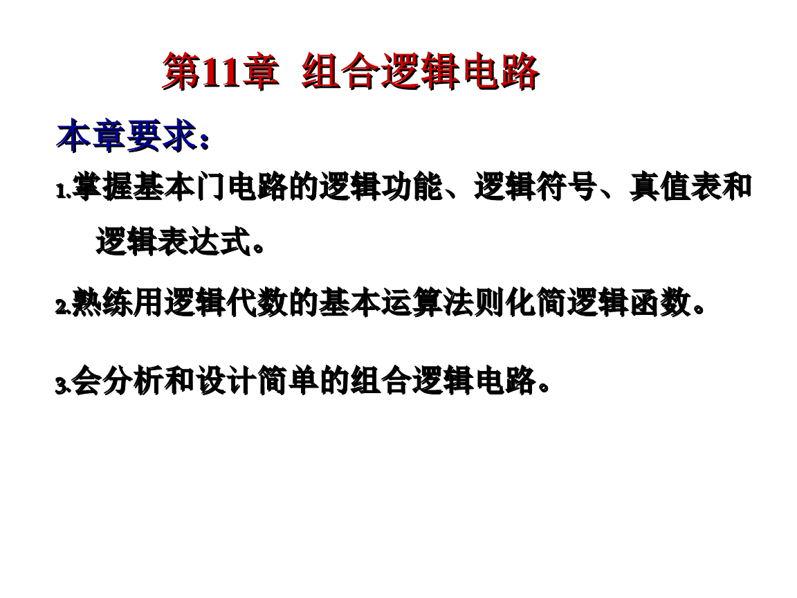 自锁电路停止按钮和启动按钮_启动停止自锁控制回路_在plc程序中点动按钮加自锁程序有什么好处