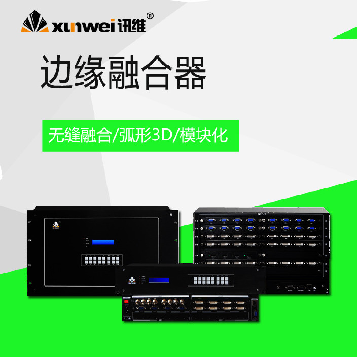 小鸟融合控制器软件使用_小鸟科技产品_abon 边缘融合控制器最新报价