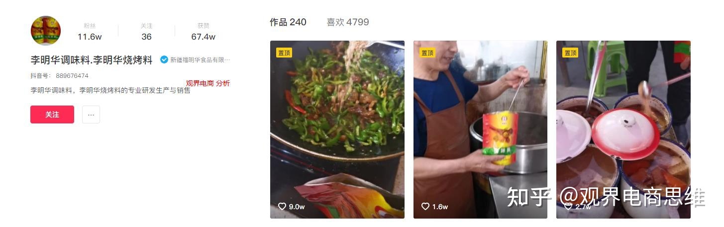 视频介绍软件_有意思的视频app_app视频介绍模板