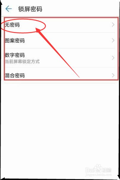 lg平板电脑忘记密码如何恢复系统_华为手机退出帐号密码
