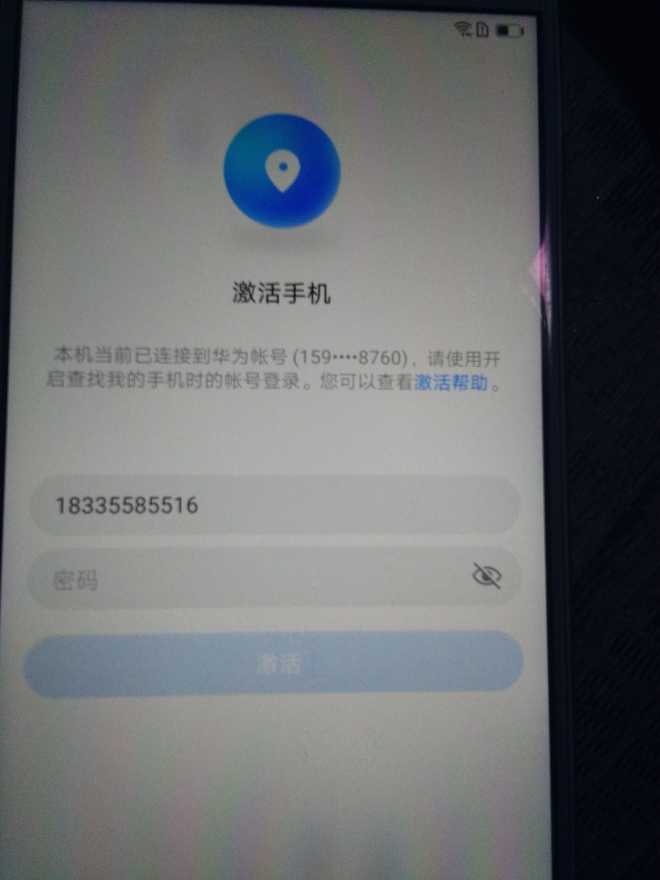 lg平板电脑忘记密码如何恢复系统_华为手机退出帐号密码