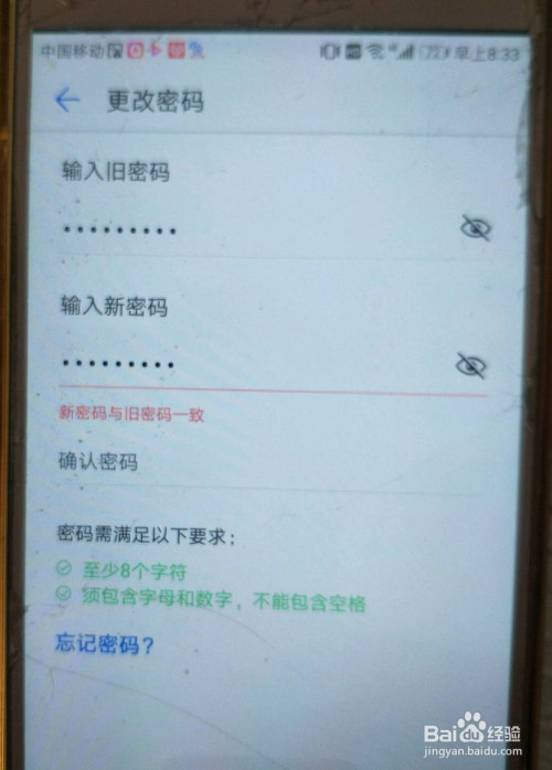 lg平板电脑忘记密码如何恢复系统_华为手机退出帐号密码