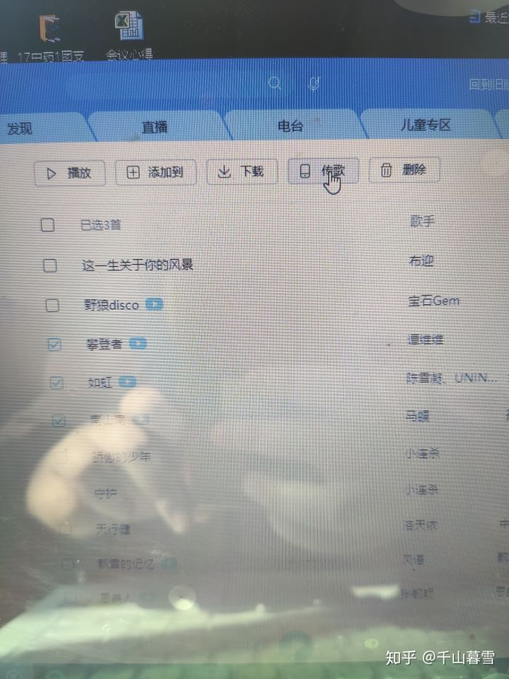 网上下载歌曲到u盘里_歌曲从电脑下载到u盘_用电脑下音乐到u盘