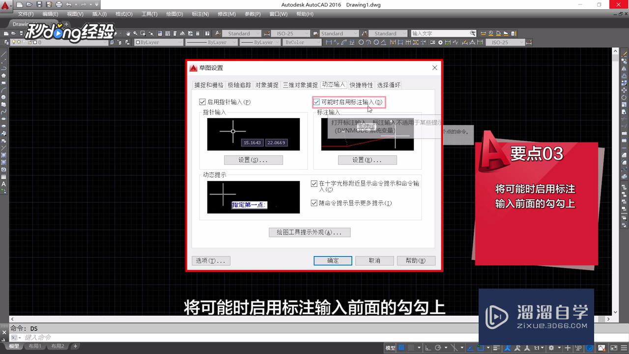itunes安装不正确_上传到appstore时出错_安装itunes错误2503