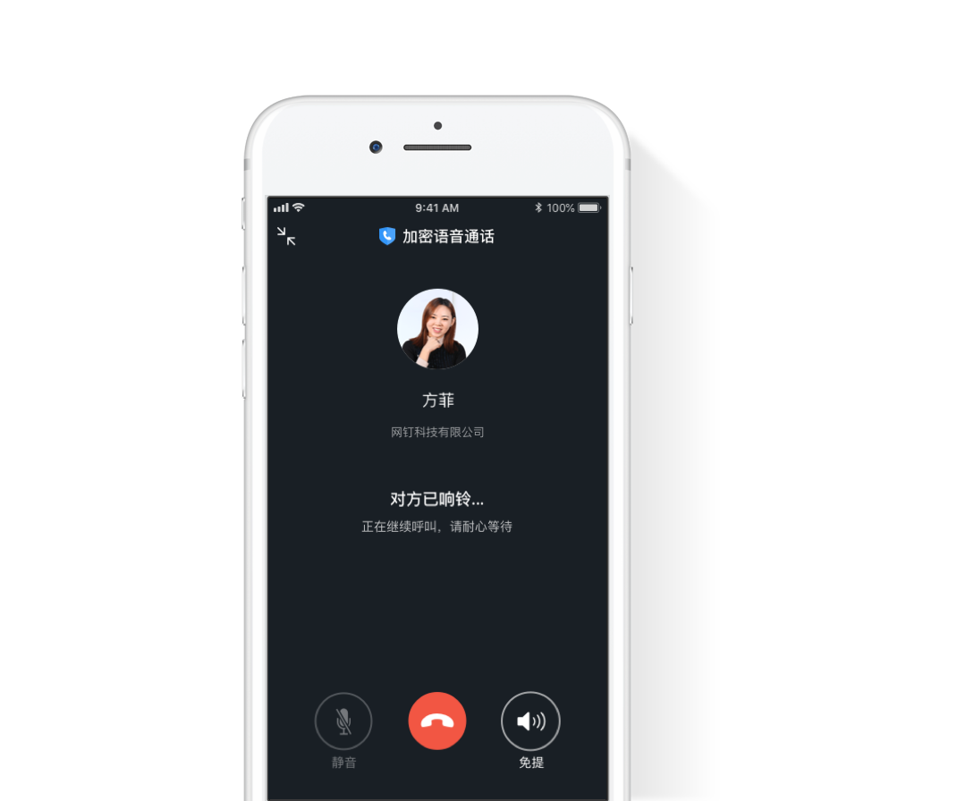 有信网络电话下载安装话通_用app打电话_手机打电话app