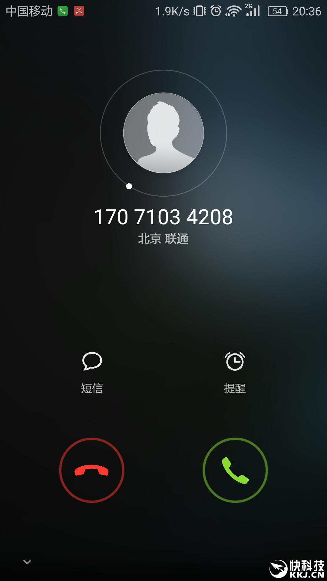 安卓隐藏号码_隐藏电话号码软件下载_有信网络电话下载安装话通