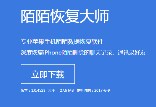 手机微信恢复的聊天记录在哪_微信聊天记录怎么转移到新手机_微信恢复记录到手机