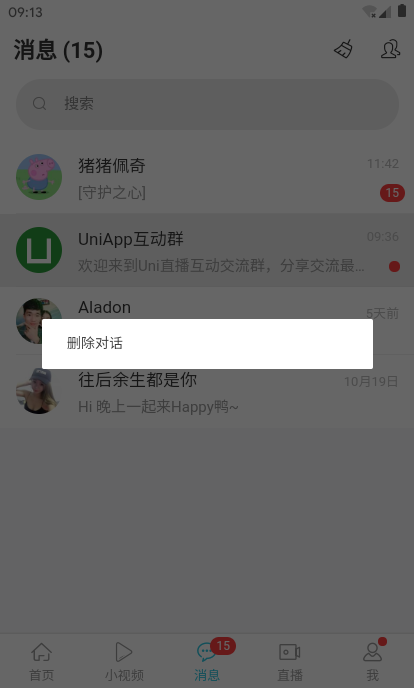上传他人聊天记录违法吗_微信的聊天会上传云端吗_微信聊天记录怎么转移到新手机