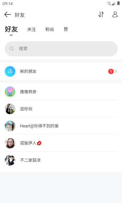 上传他人聊天记录违法吗_微信的聊天会上传云端吗_微信聊天记录怎么转移到新手机