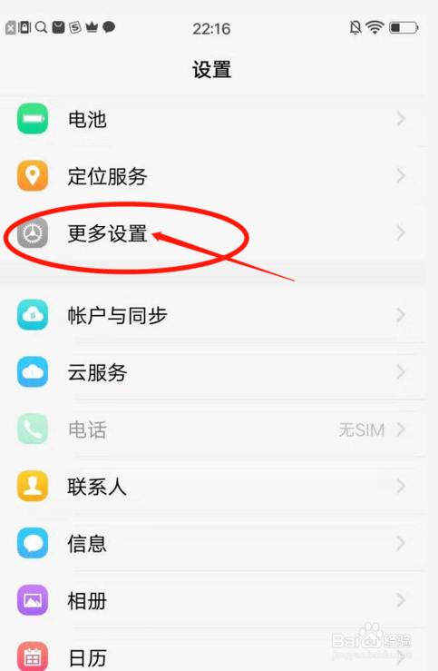 浏览器右上角关闭按钮_win10怎么关闭防护进程_怎么防止win10