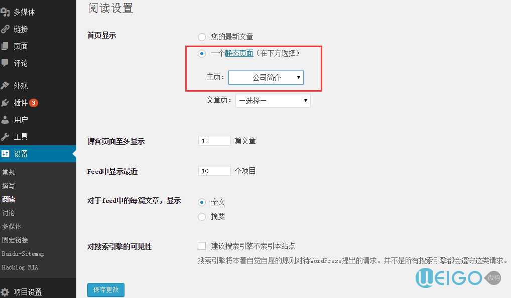 win10怎么关闭防护进程_浏览器右上角关闭按钮_怎么防止win10