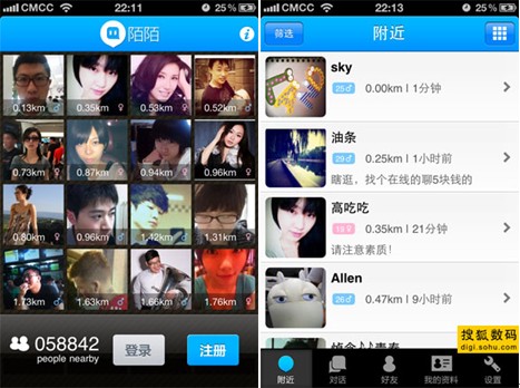 微信截图长屏幕截图_微信聊天记录怎么转移到新手机_微信截图截长屏