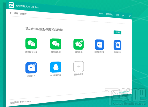 小米备份有备份微信聊天吗_小米备份所有数据包括微信_微信聊天记录怎么转移到新手机