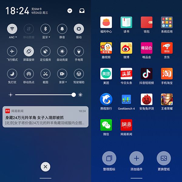 小米备份所有数据包括微信_小米备份有备份微信聊天吗_微信聊天记录怎么转移到新手机