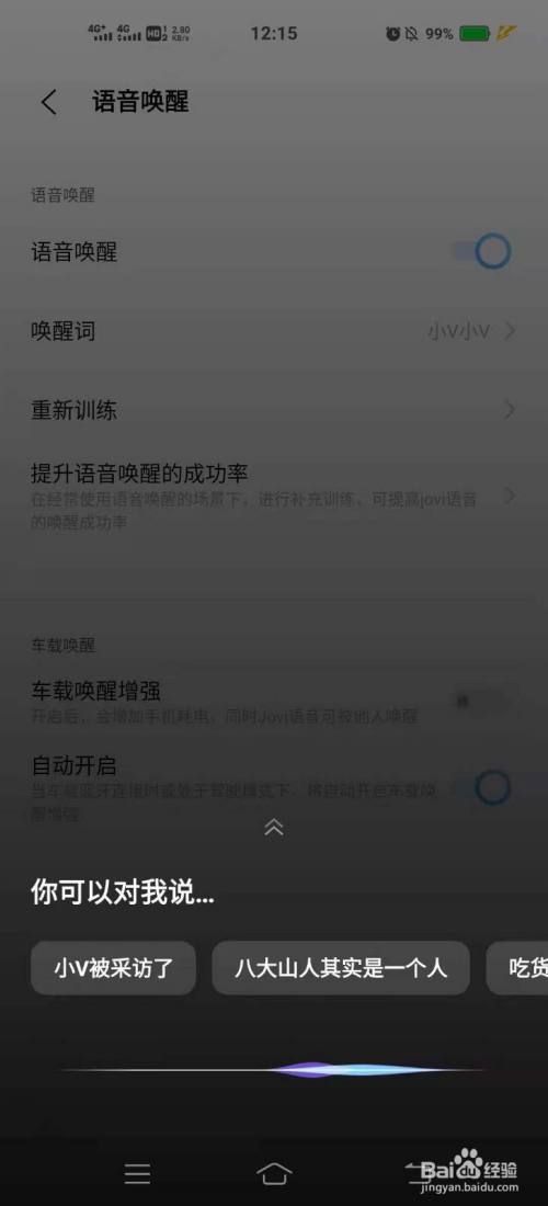 qq小冰有什么功能_智能回答是什么意思_错过智能回答方法手机要上传吗
