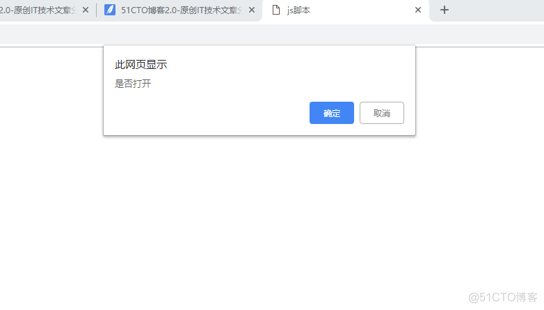 浏览器强制跳转网站_浏览器右上角关闭按钮_强制跳转页面