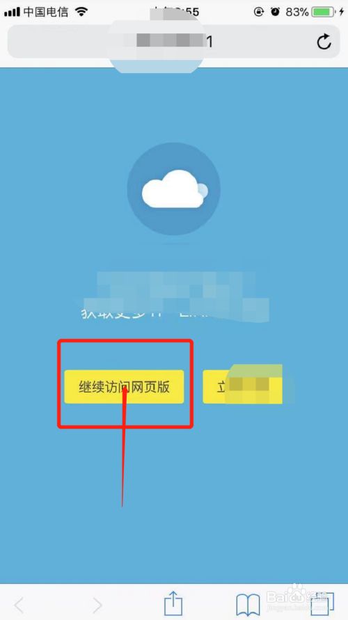 浏览器右上角关闭按钮_浏览器强制跳转网站_强制跳转页面