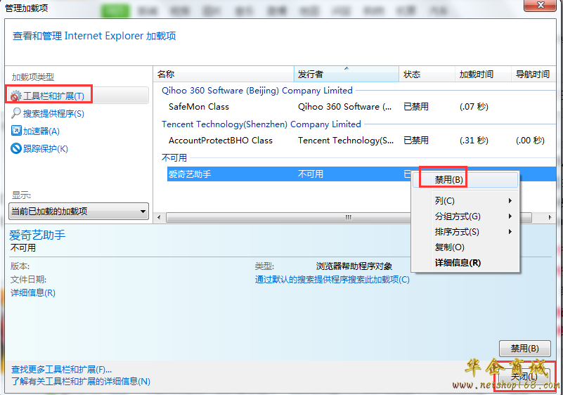 浏览器右上角关闭按钮_浏览器撤销关闭页面_撤销插件浏览网页器关闭不了