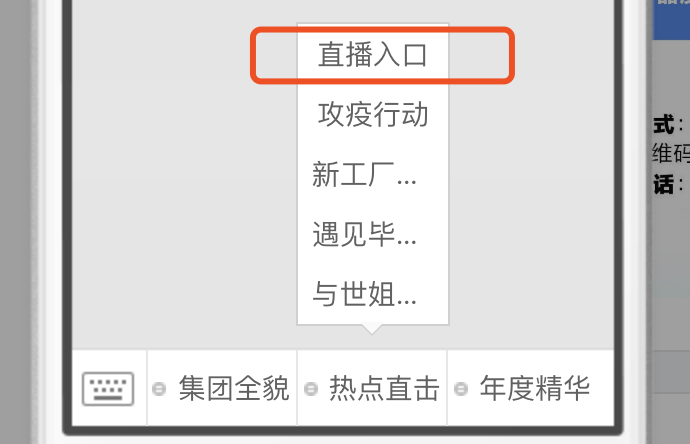 直播左下角的弹幕怎么关_直播左边的能去掉吗_浏览器右上角关闭按钮