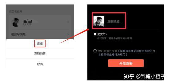 直播左边的能去掉吗_浏览器右上角关闭按钮_直播左下角的弹幕怎么关