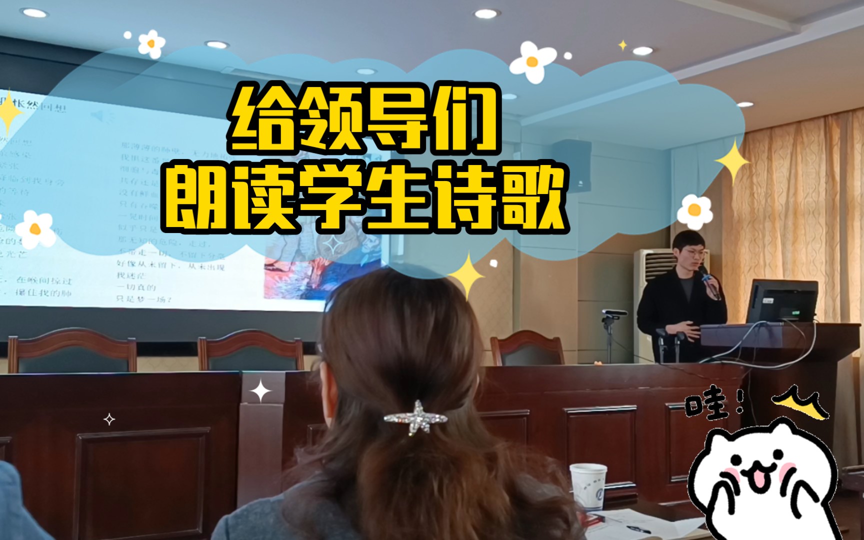 新颖诗朗诵形式_朗诵加什么比较有创意_新颖朗诵形式有几种