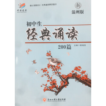 新颖朗诵形式有几种_朗诵加什么比较有创意_新颖诗朗诵形式
