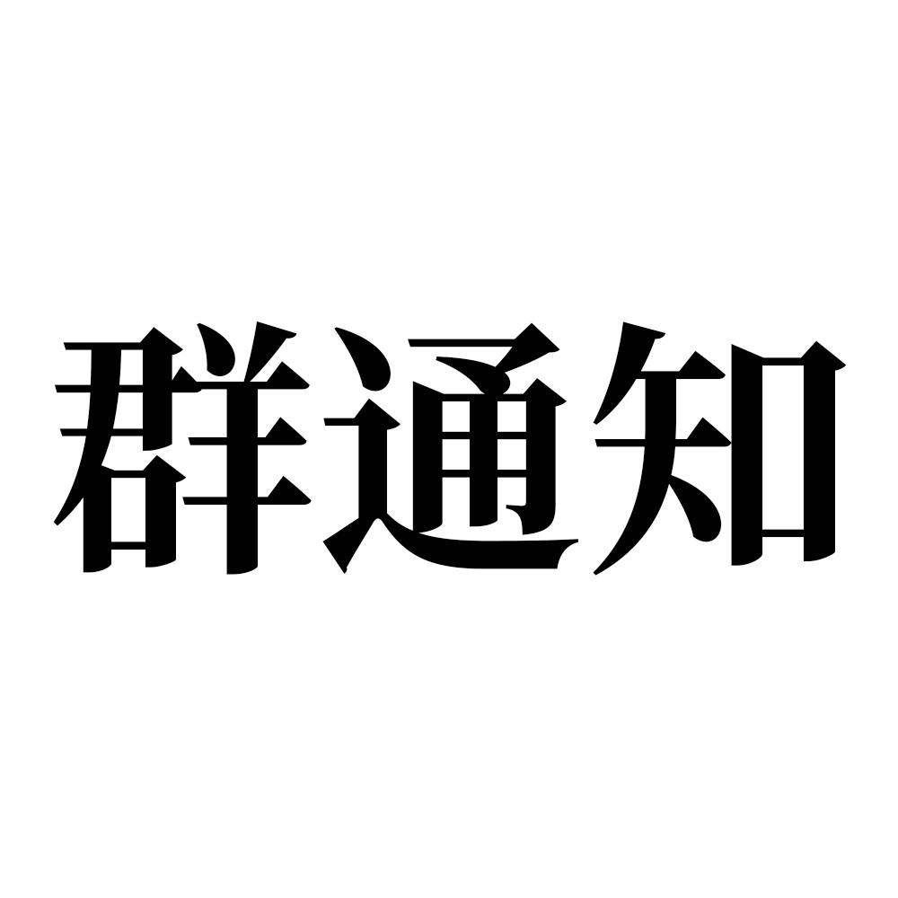 易语言 qq机器人 源码_素材解析机器人插件_素材网解析机器人