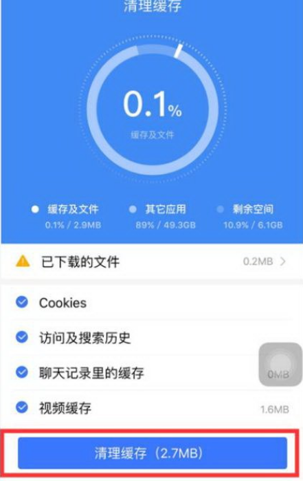 手机内部存储文件删除怎么恢复_手机内存里删除的文件找回_手机qq怎么更改图片保存位置