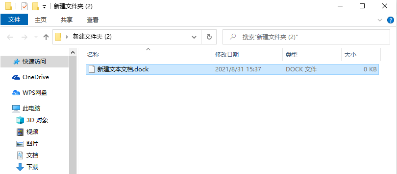 进阶app_开启进阶模式_2k18l大多功能修改器