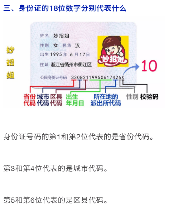 钱大掌柜能注销账号吗_乔丹放到现在什么水平_有没有买qq号的