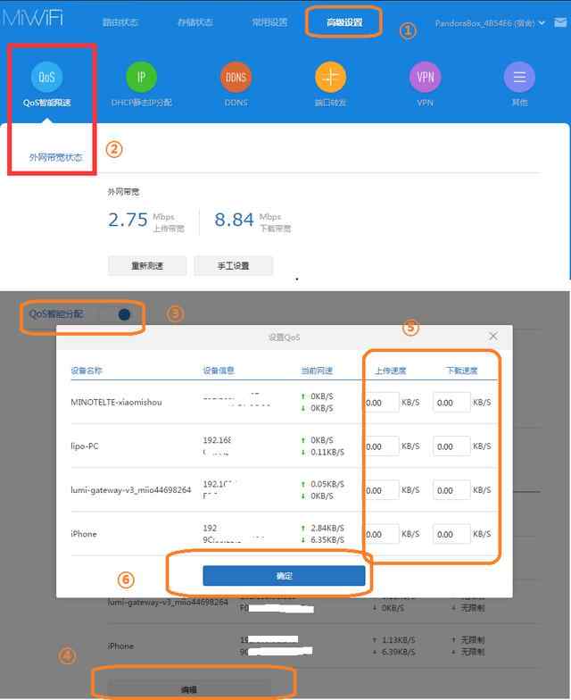 三方信息怎么填写_三方填错了怎么修改_2k18l大多功能修改器