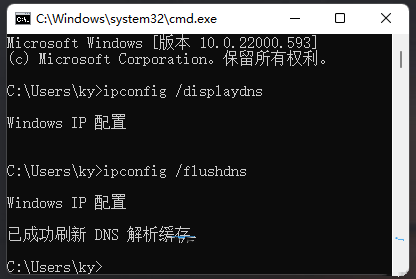 重置命令提示符_网络重置命令有什么用_重置命令结束标记