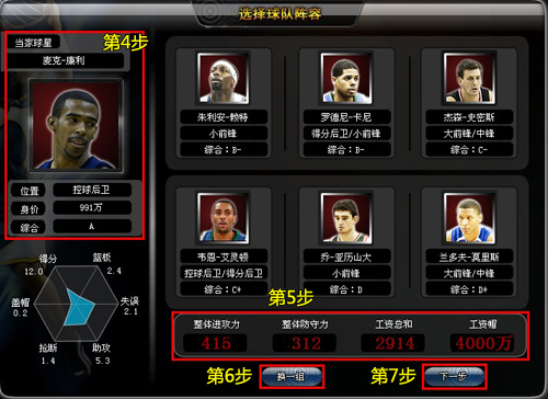2k18l大多功能修改器_追忆修改器2k22_追忆修改器2k21