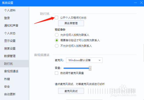qq离开自动回复语句搞笑_旺旺离开时的自动回复_qq离开霸气的自动回复