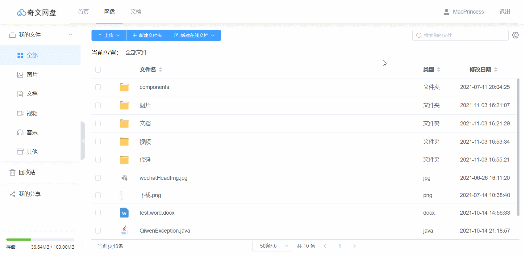 html灰色背景颜色代码_灰色的css_前端手机验证码注册怎么实现