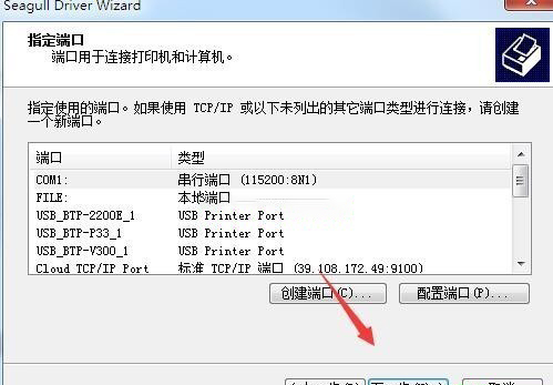 电脑打印机驱动安装不上_打印机电脑安装驱动怎么安装_打印机电脑驱动怎么安装方法