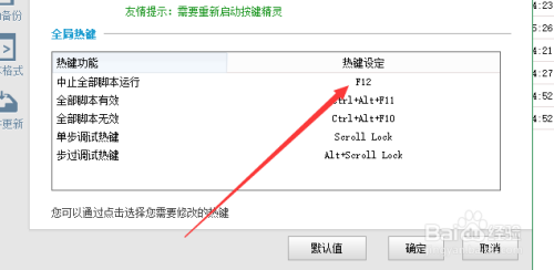 mapkeyboard官网_修改器怎么用小键盘_mapkeyboard怎么用