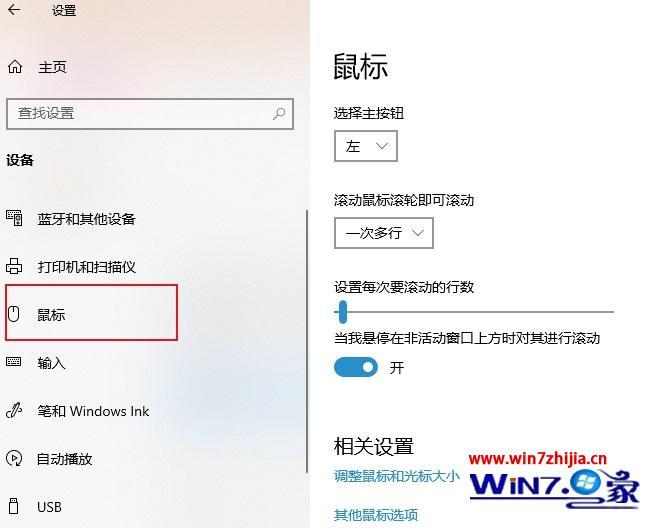 修改器怎么用小键盘_mapkeyboard怎么用_mapkeyboard官网