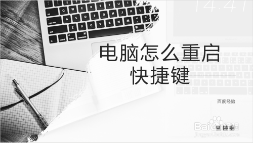 打开资源管理器就死机_重启资源管理器会怎么样_运行重启资源管理器重启命令