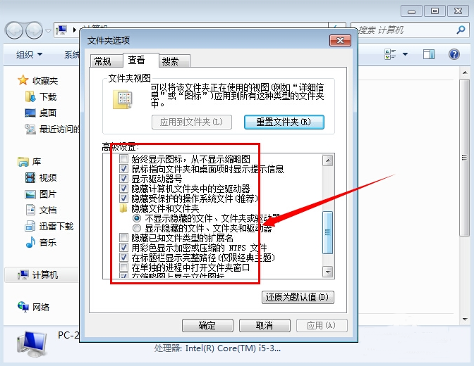 打开资源管理器就死机_管理资源吧_解决问题的四种方法