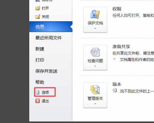 解决问题的四种方法_打开资源管理器就死机_管理资源吧