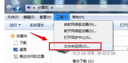 打开资源管理器就死机_解决问题的四种方法_管理资源吧