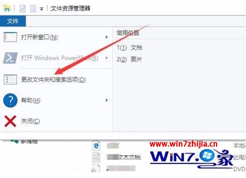 管理资源吧_打开资源管理器就死机_解决问题的四种方法