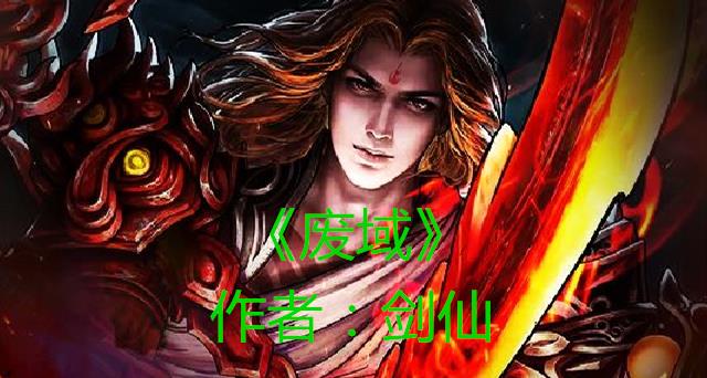 无敌小农民txt下书网_无敌小农民叶无_无敌小农民免费阅读