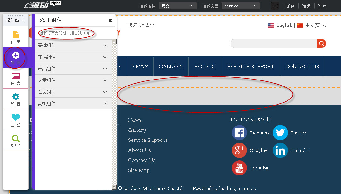 演示使用后能够产生什么的物质_演示使用吸奶器_js 让页面滚动到顶部