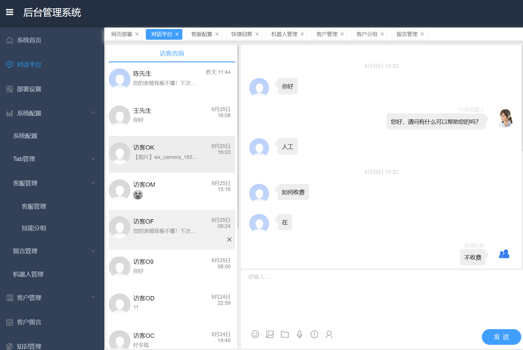 当客服状态为离开时的自动回复_旺旺离开时的自动回复_客服状态离开自动回复怎么说