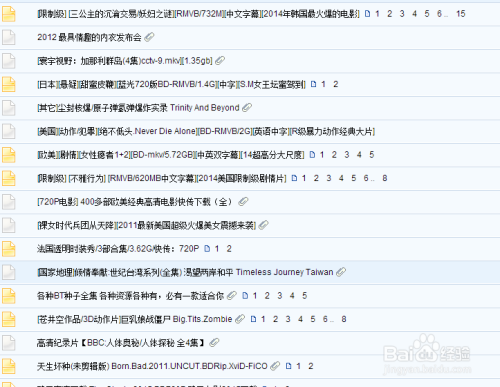 福利app指南收藏_无所不能电影下载