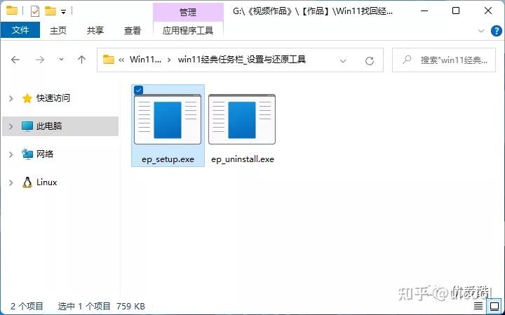网站关键词怎么修改_苹果浏览器怎么添加网站