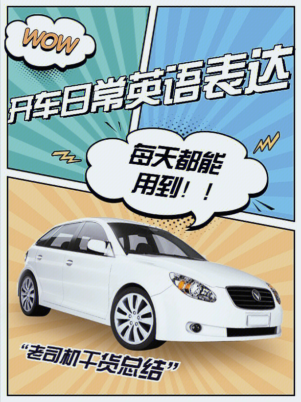 概念版英文_概念英语书_新概念英语第二册 动画下载
